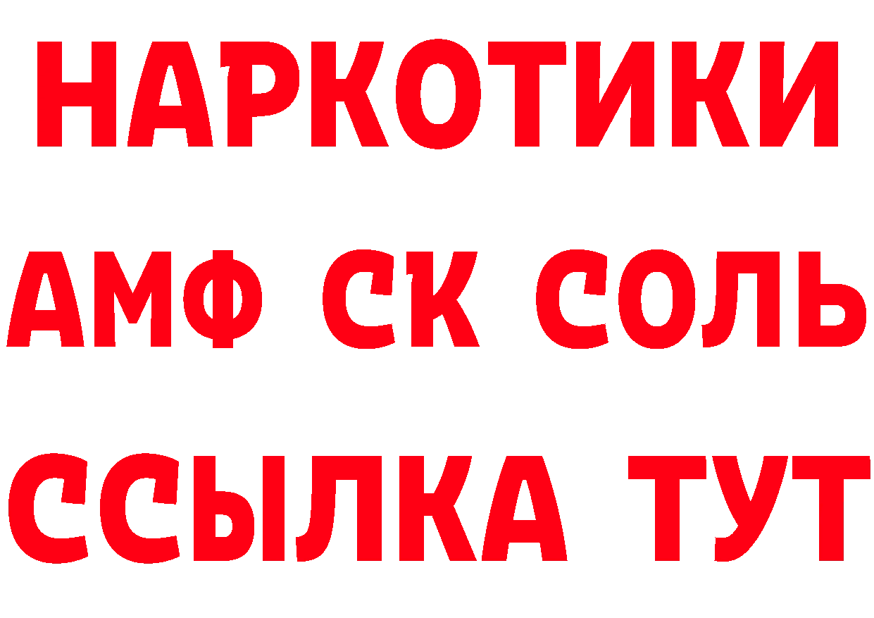 Сколько стоит наркотик?  формула Семилуки